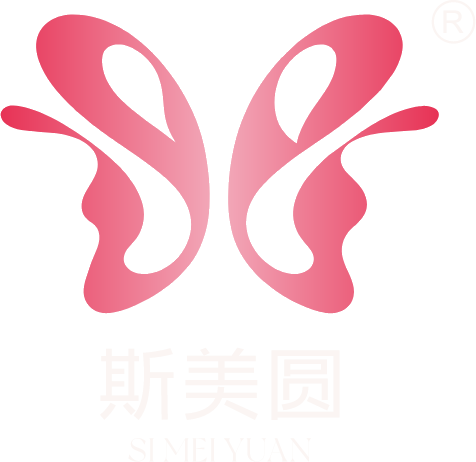 斯美圆 SI MEI YUAN