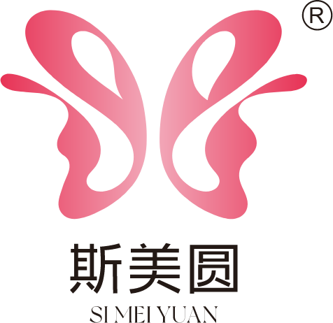 斯美圆 SI MEI YUAN
